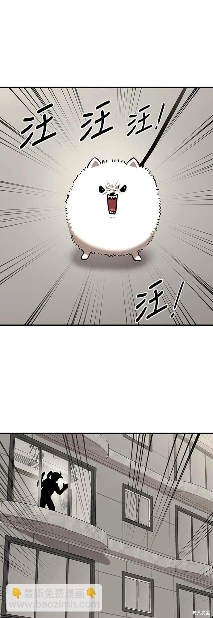 第14话5