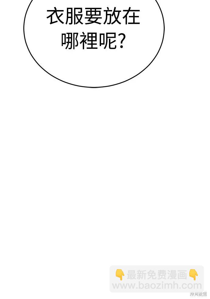 第14话50