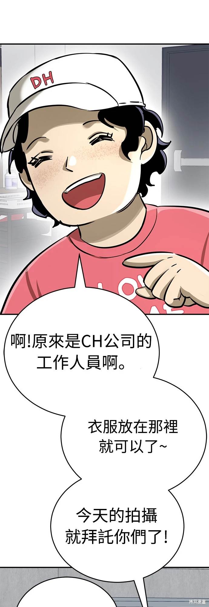 第14话52