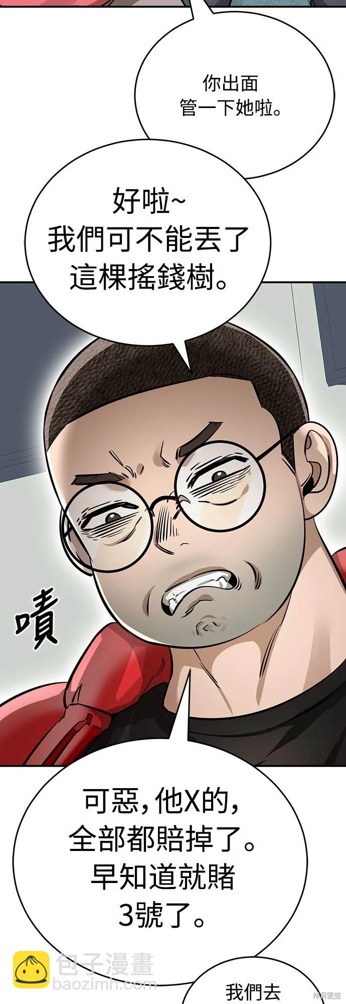 第14话57