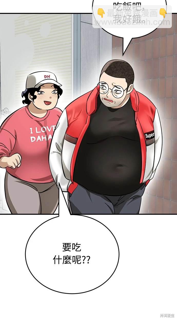 第14话58