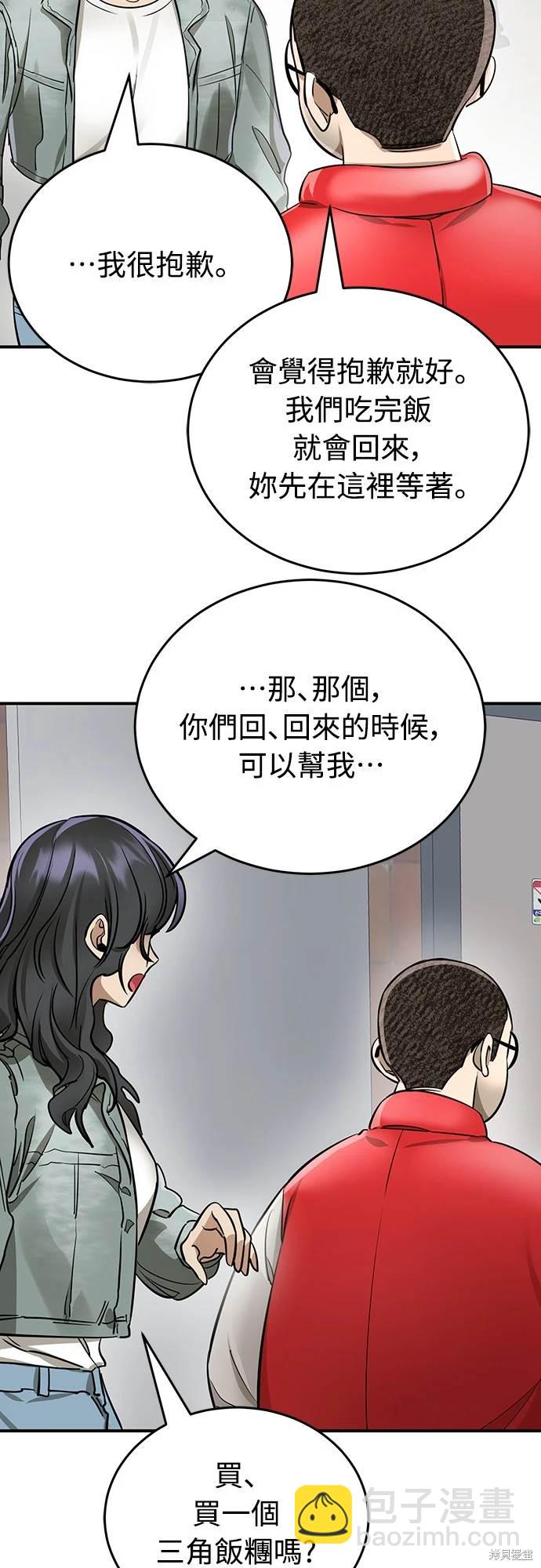 第14话60
