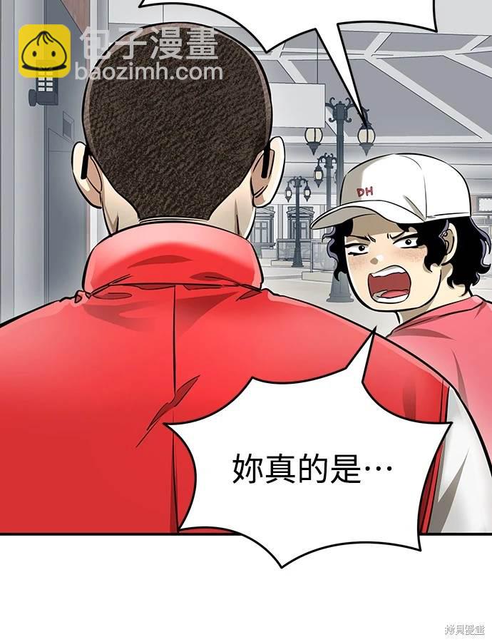 第14话62