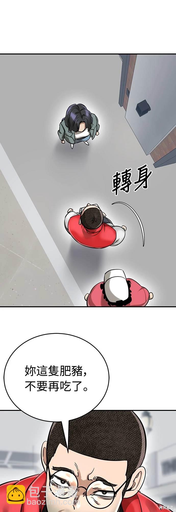 第14话63