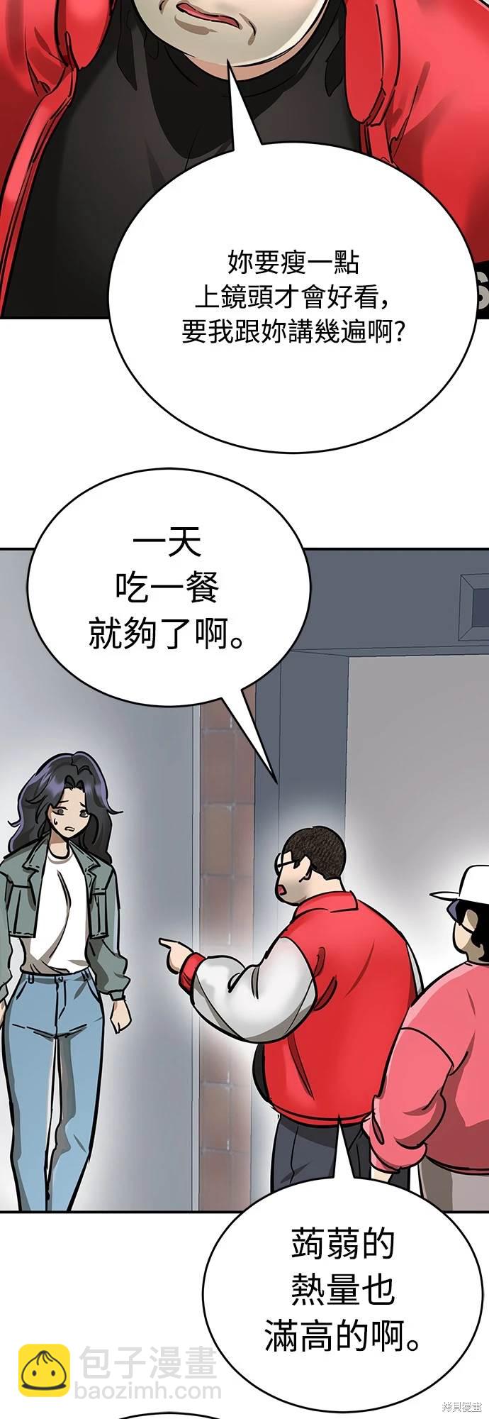 第14话64