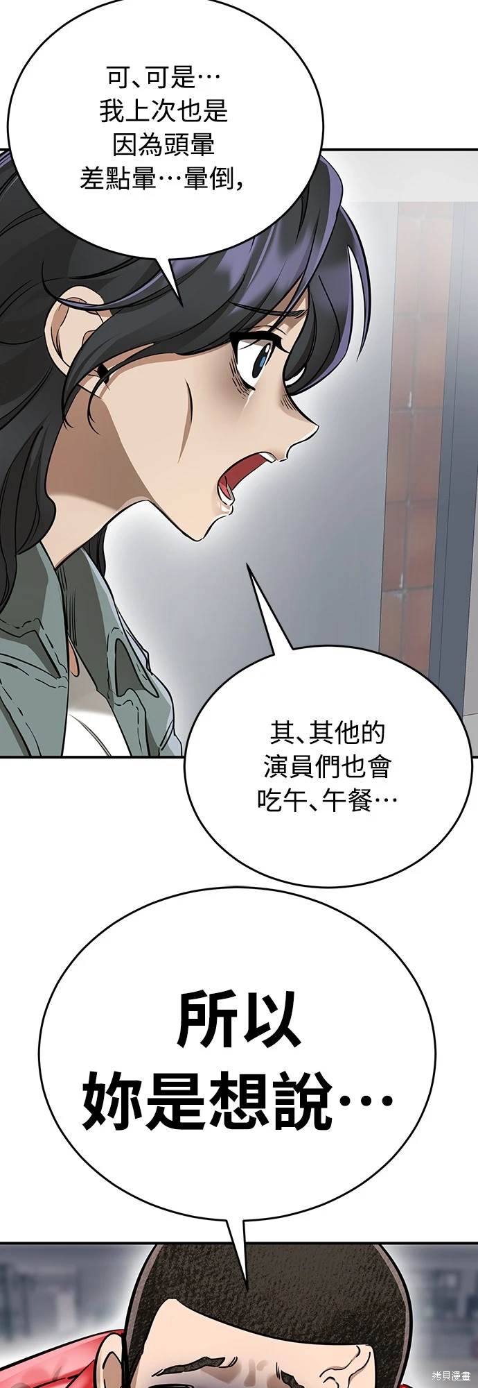 第14话65
