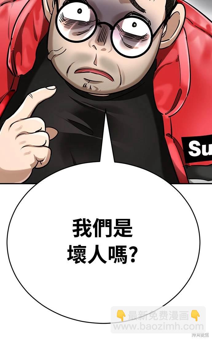 第14话66
