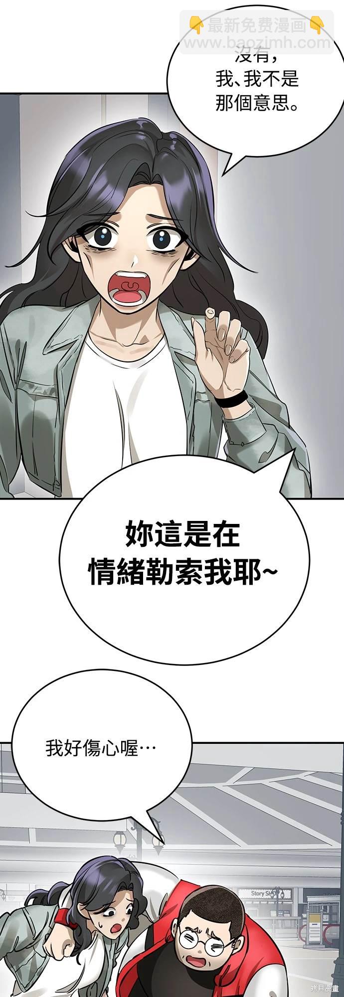 第14话67