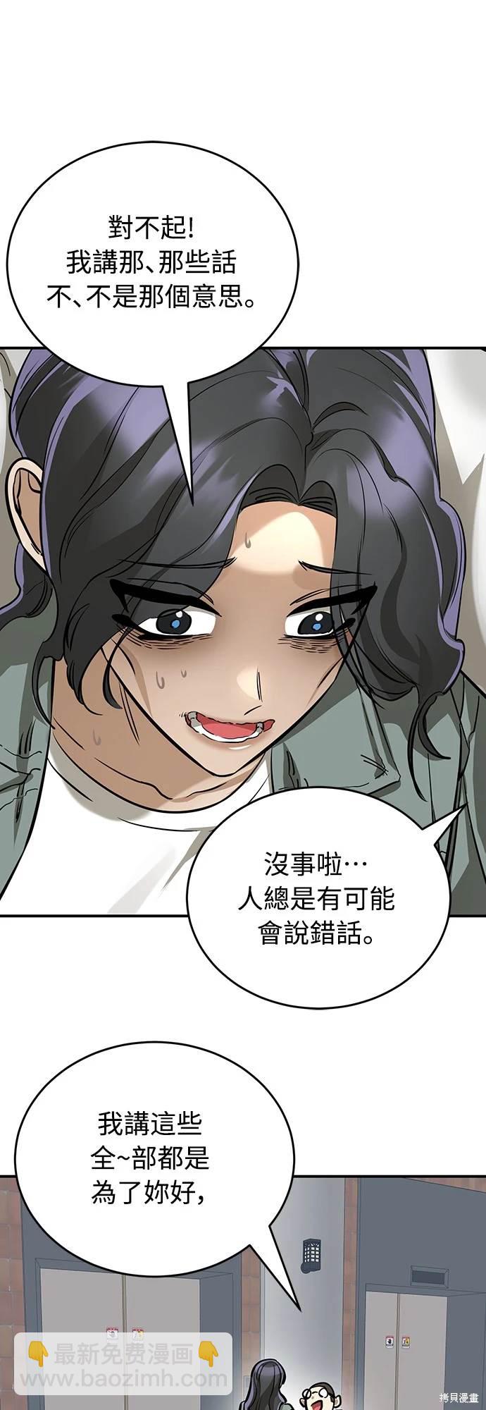 第14话71