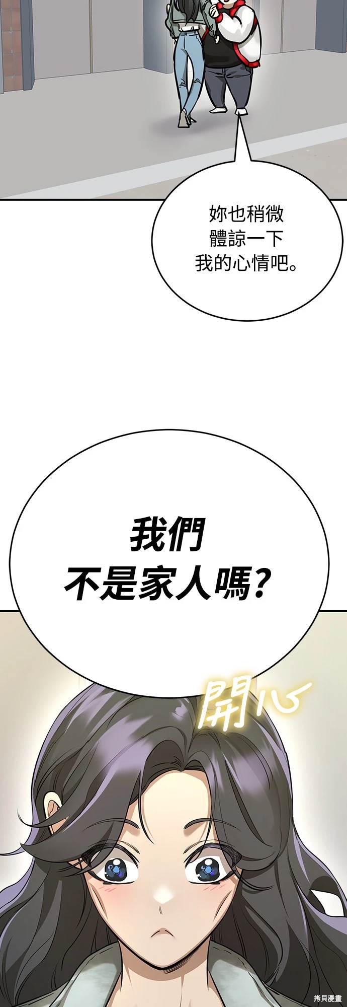 第14话72
