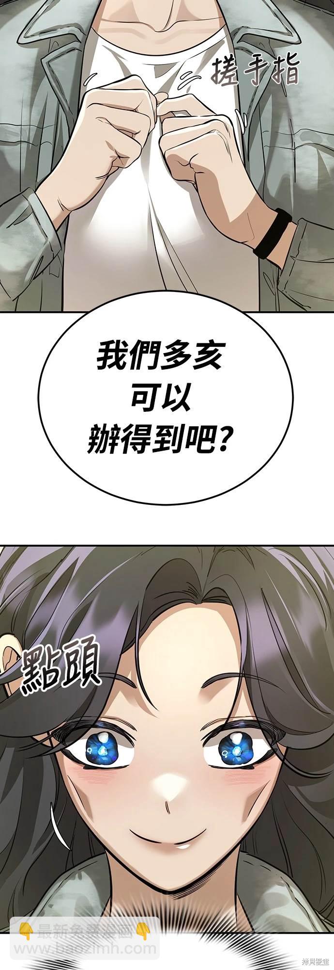 第14话73