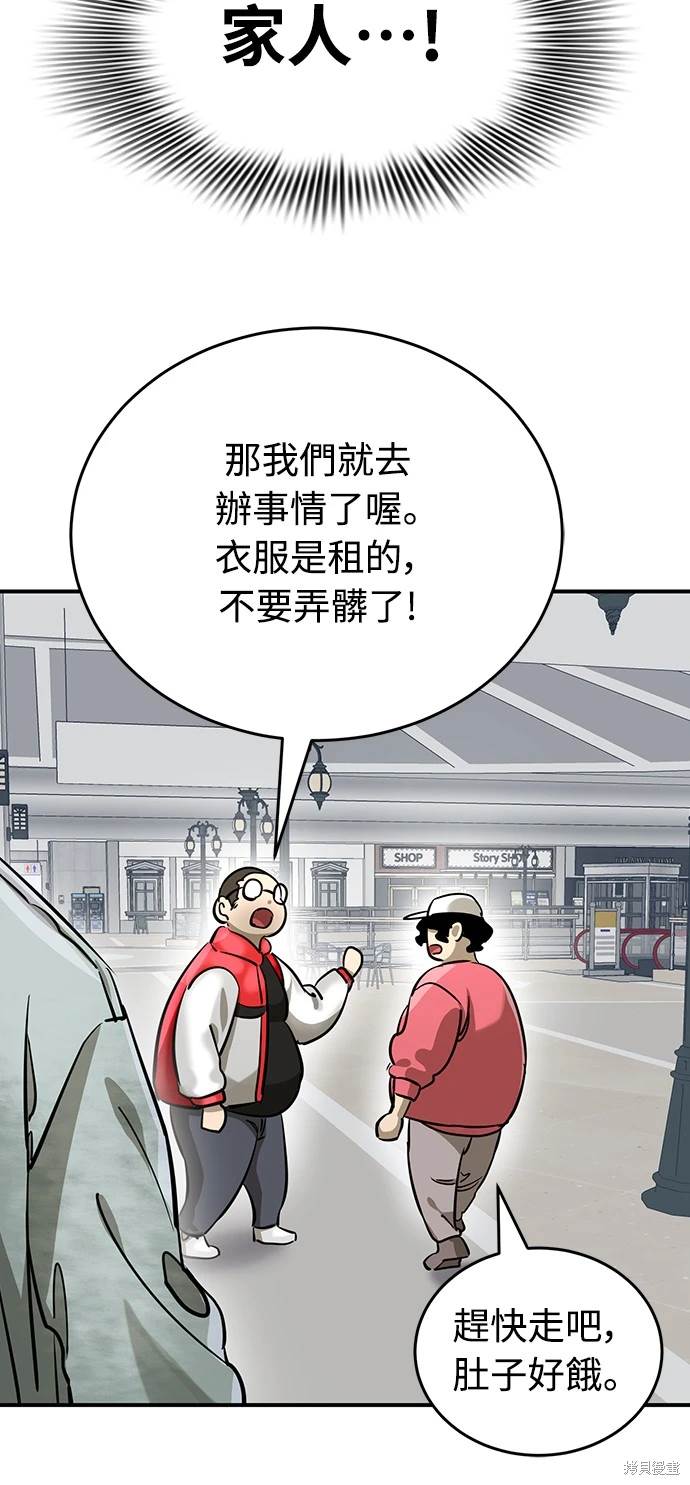 第14话74