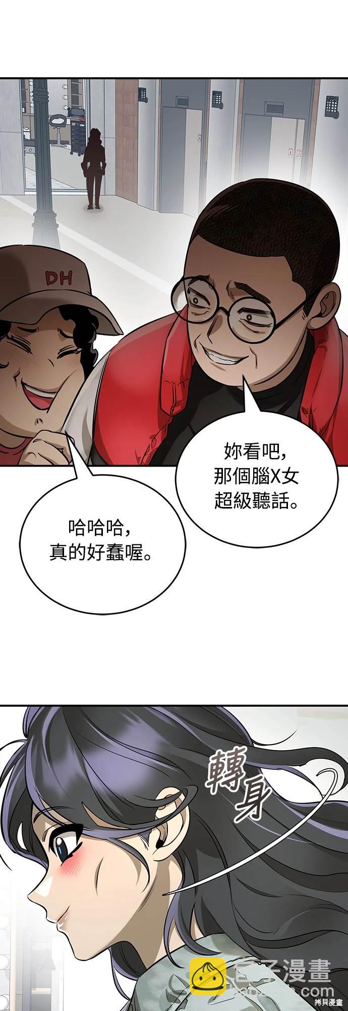 第14话75
