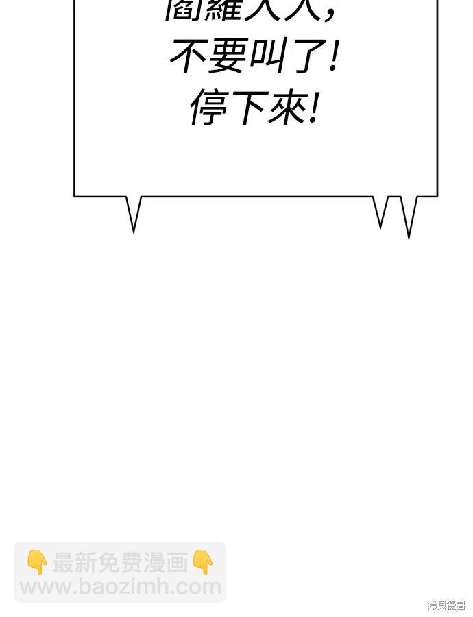 第14话8
