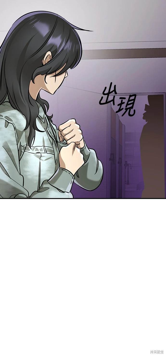 第14话80