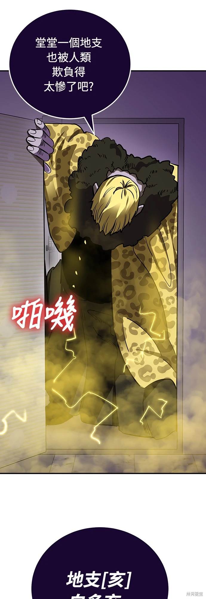第14话81