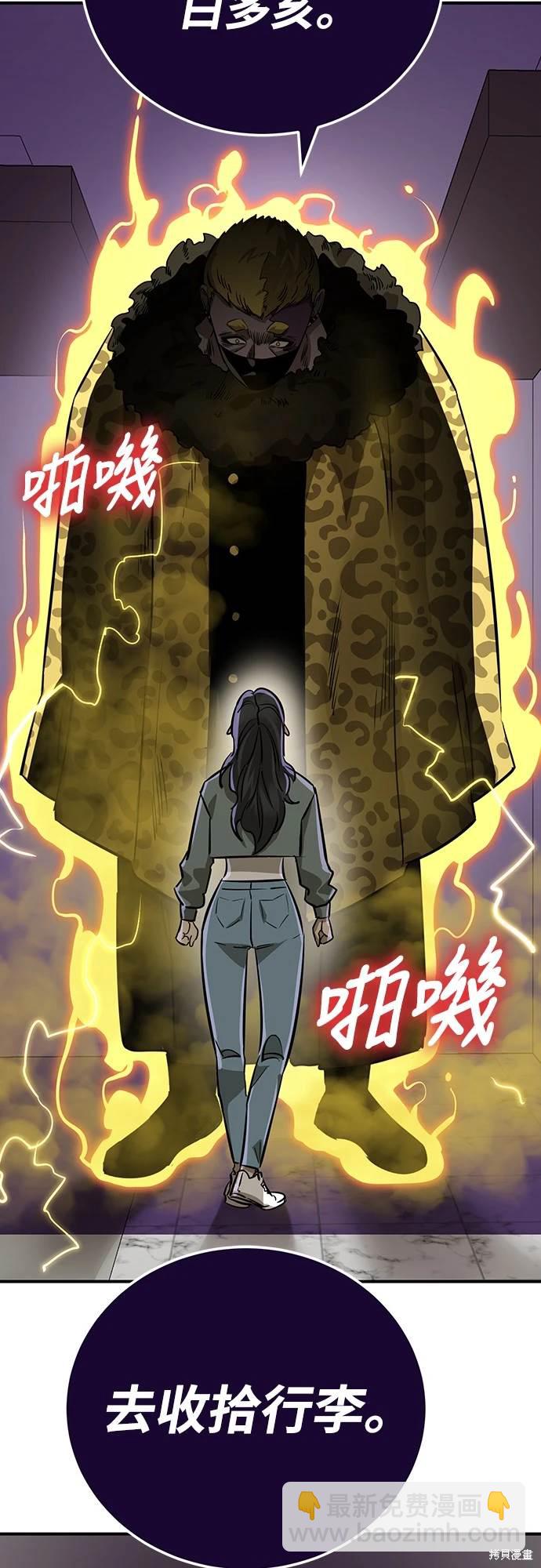 第14话82