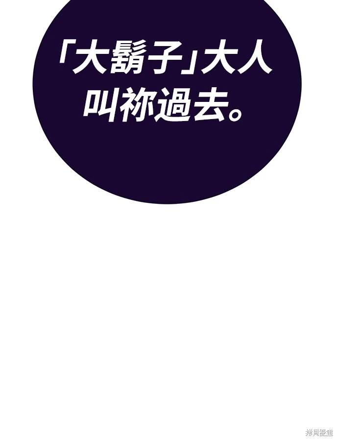 第14话84