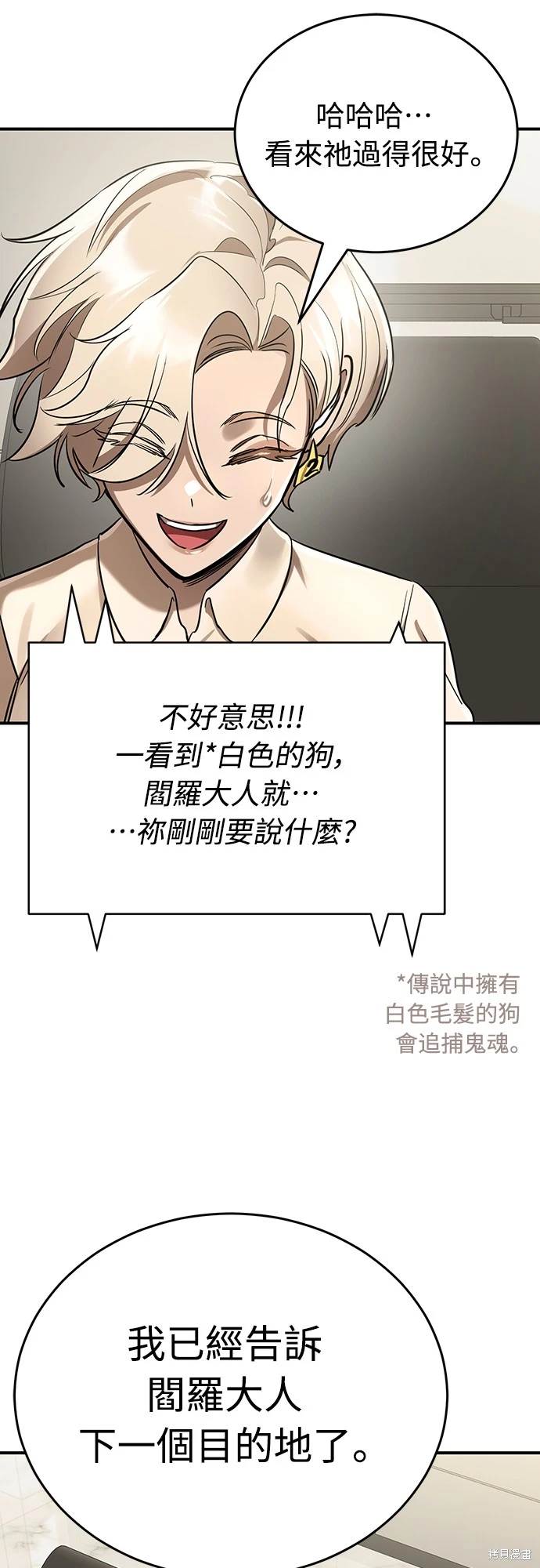 第14话9