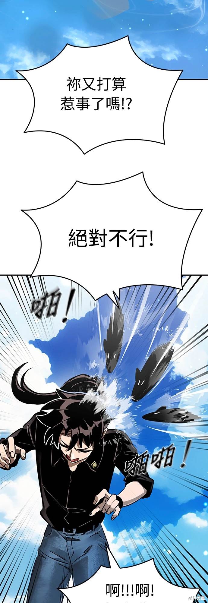 第17话2