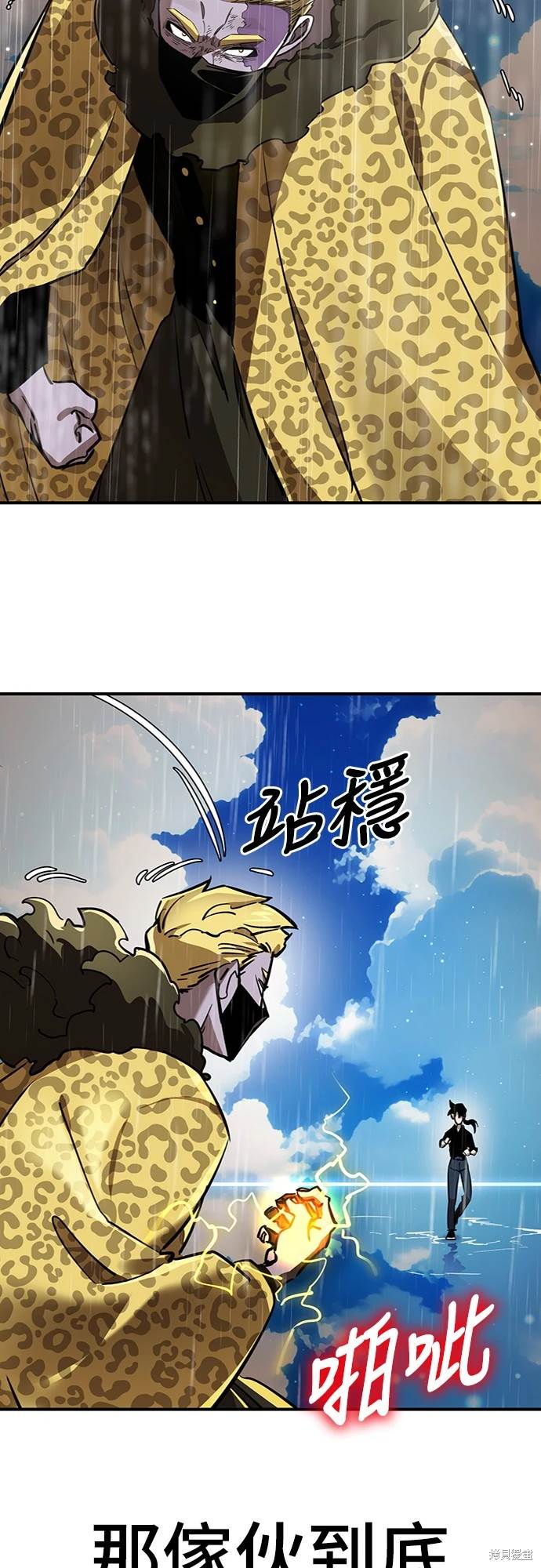 第17话21