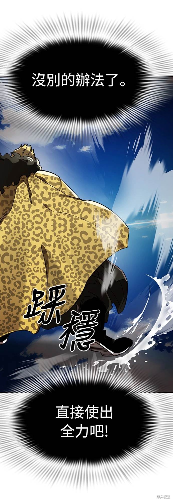 第17话24