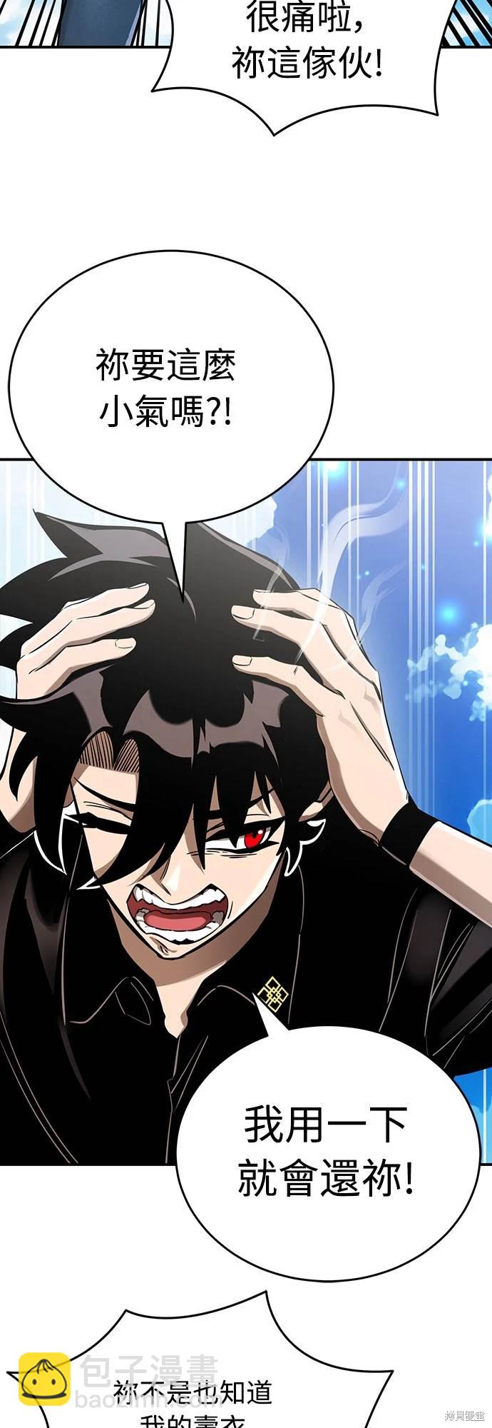第17话3