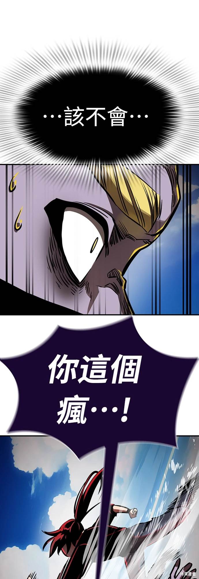 第17话31