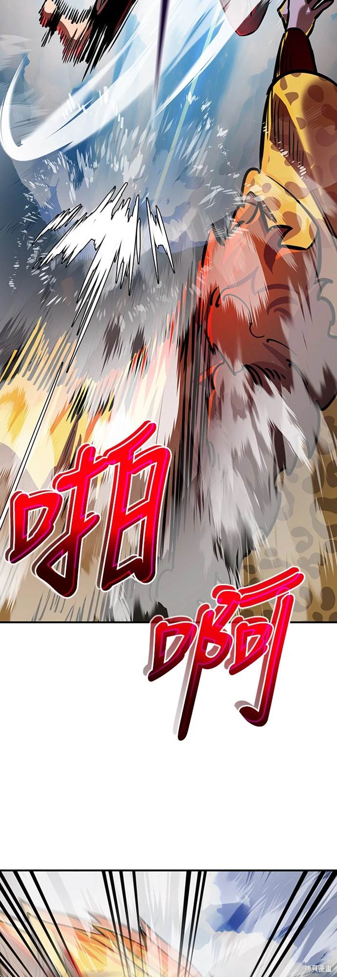 第17话32