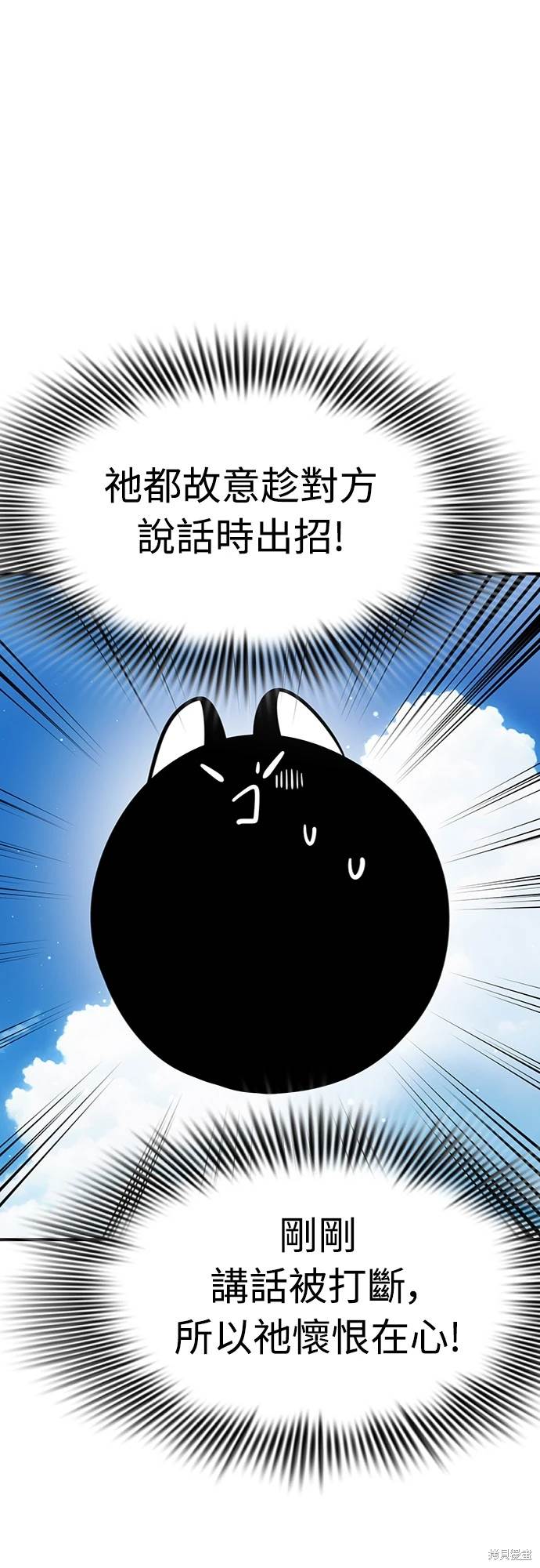 第17话35