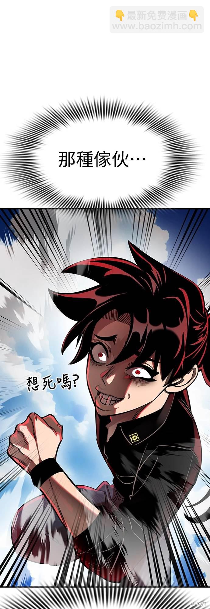 第17话36