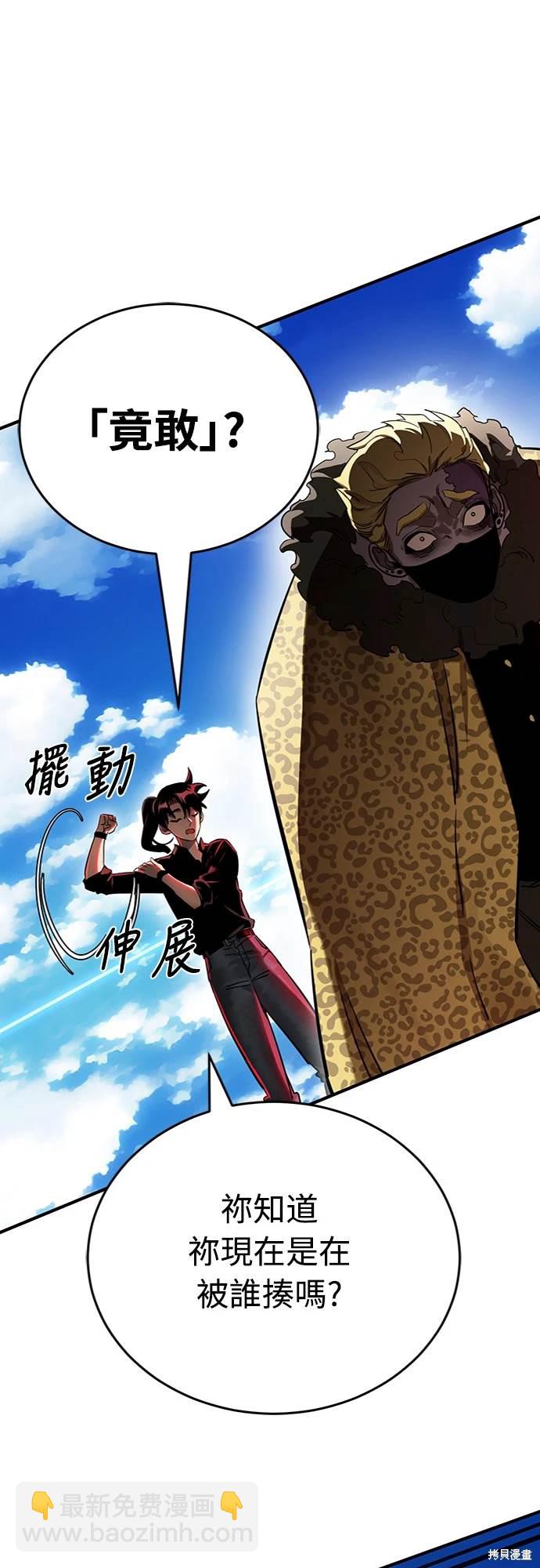 第17话39