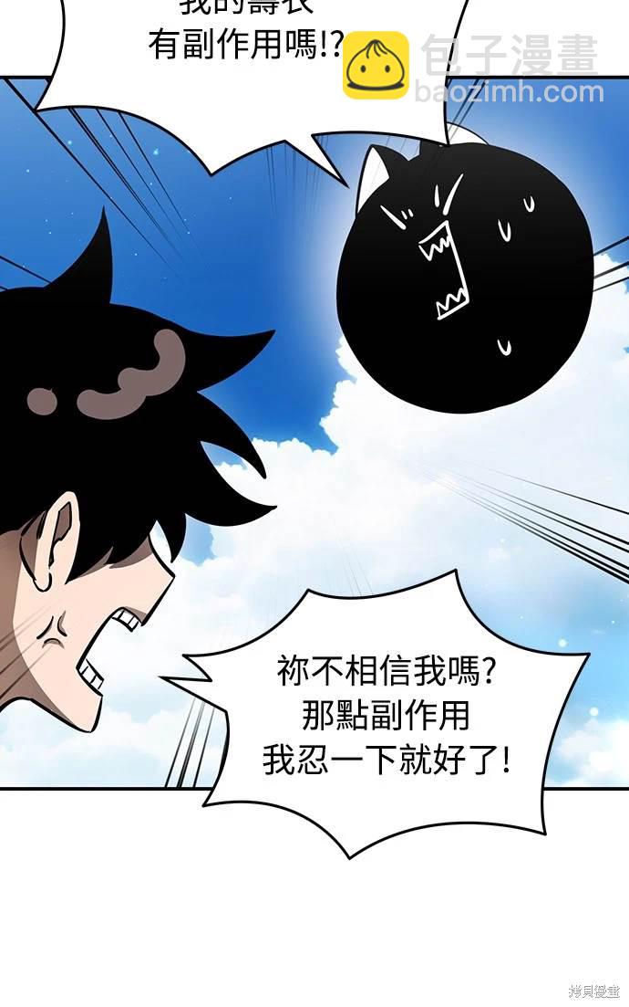 第17话4