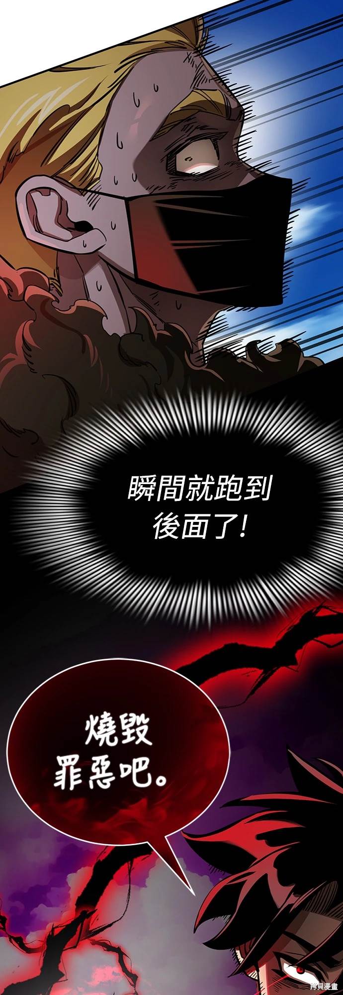 第17话40