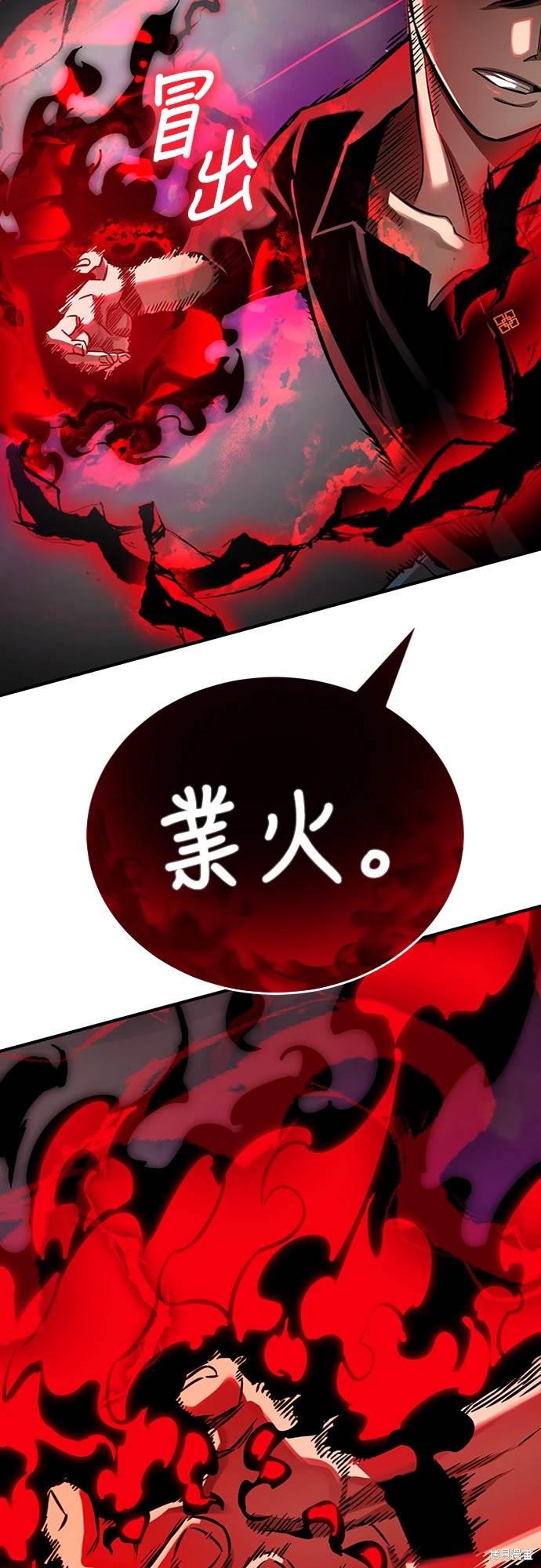 第17话41