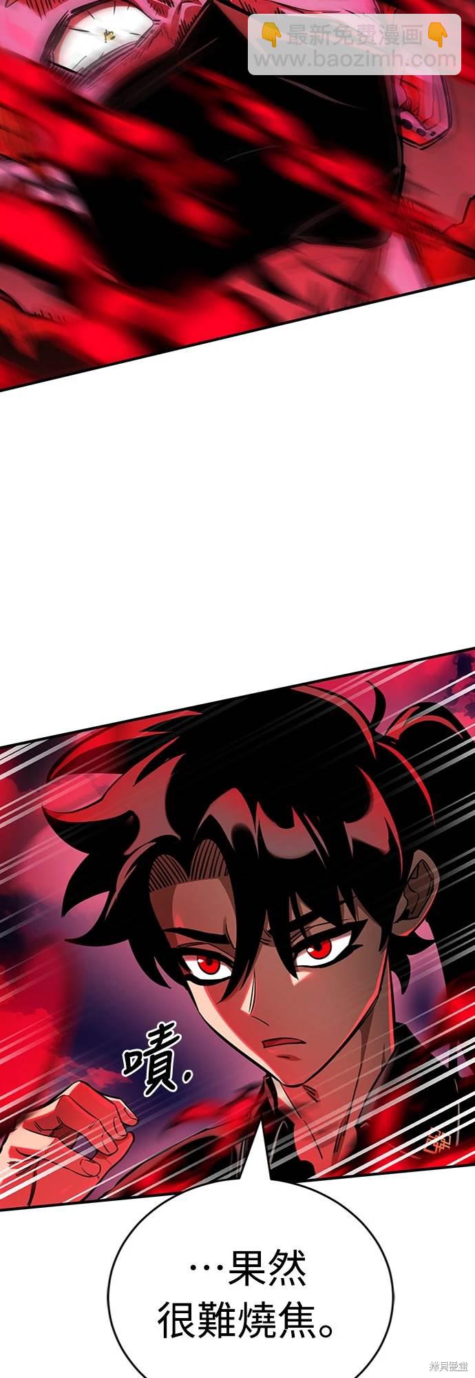 第17话45