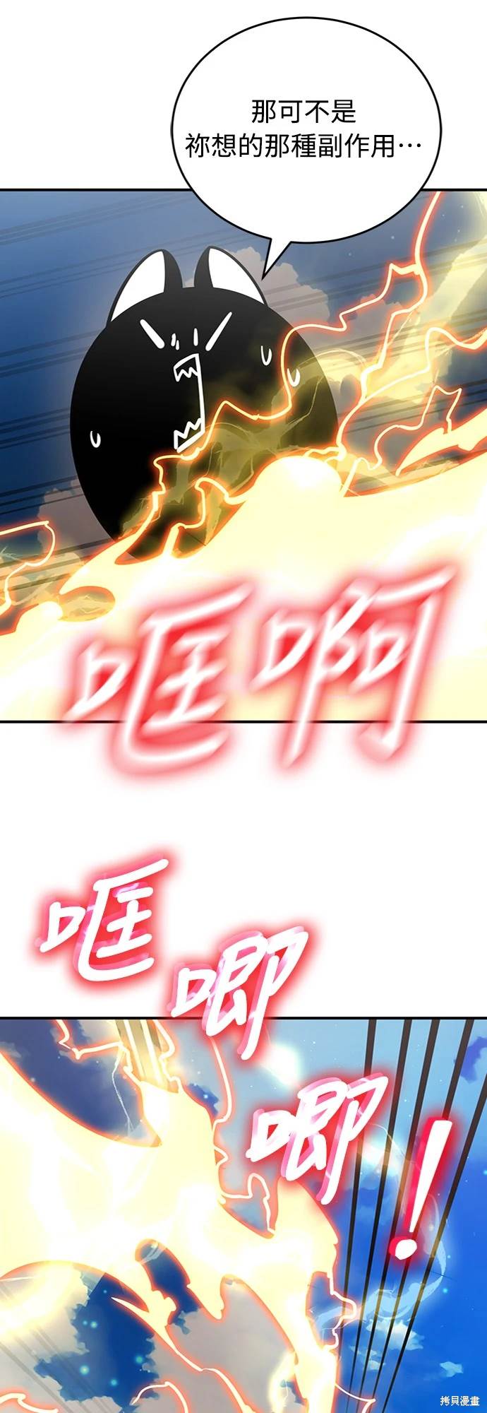 第17话5
