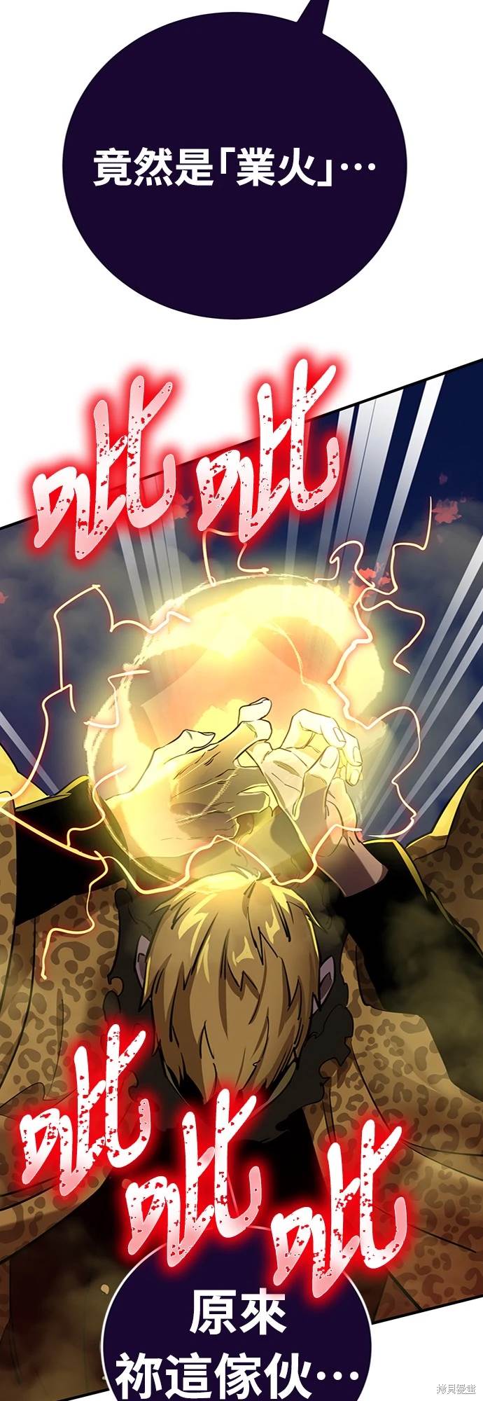 第17话55