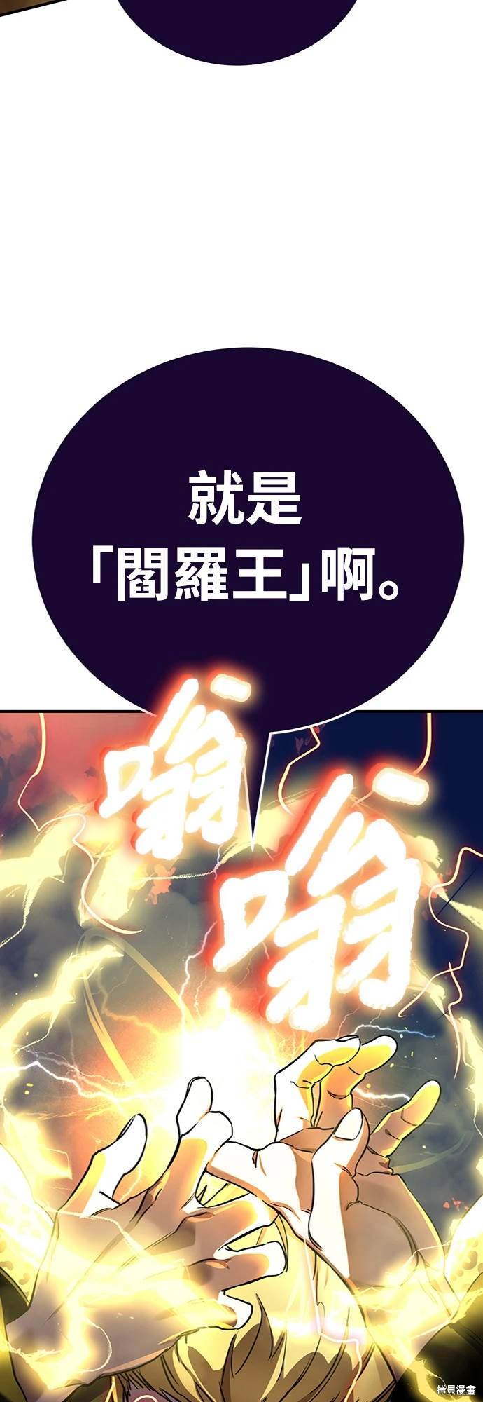 第17话56