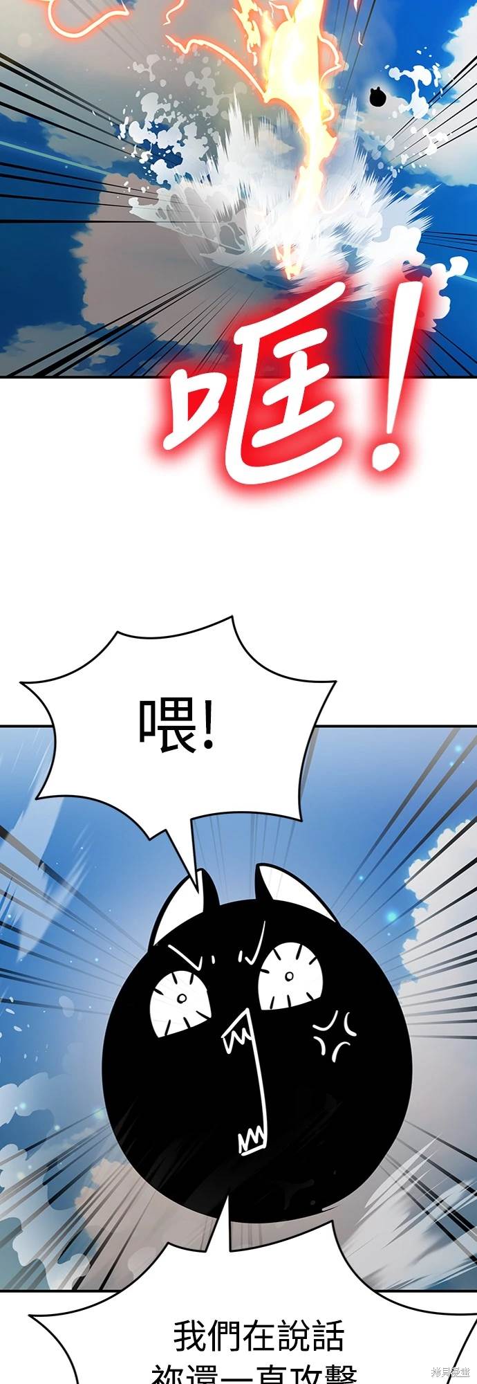 第17话6