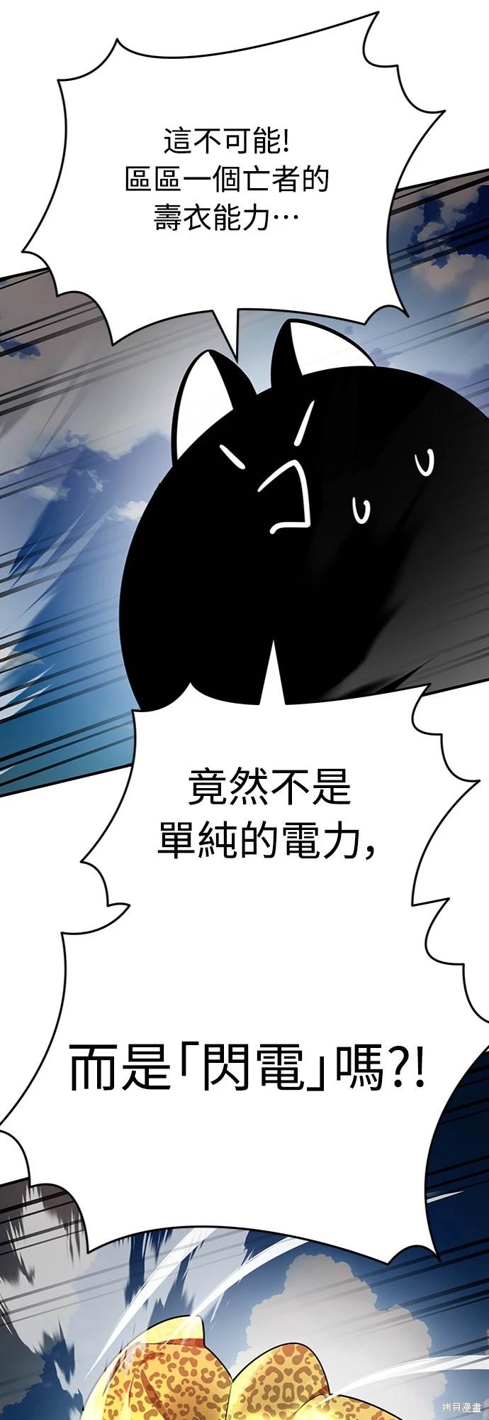 第17话63