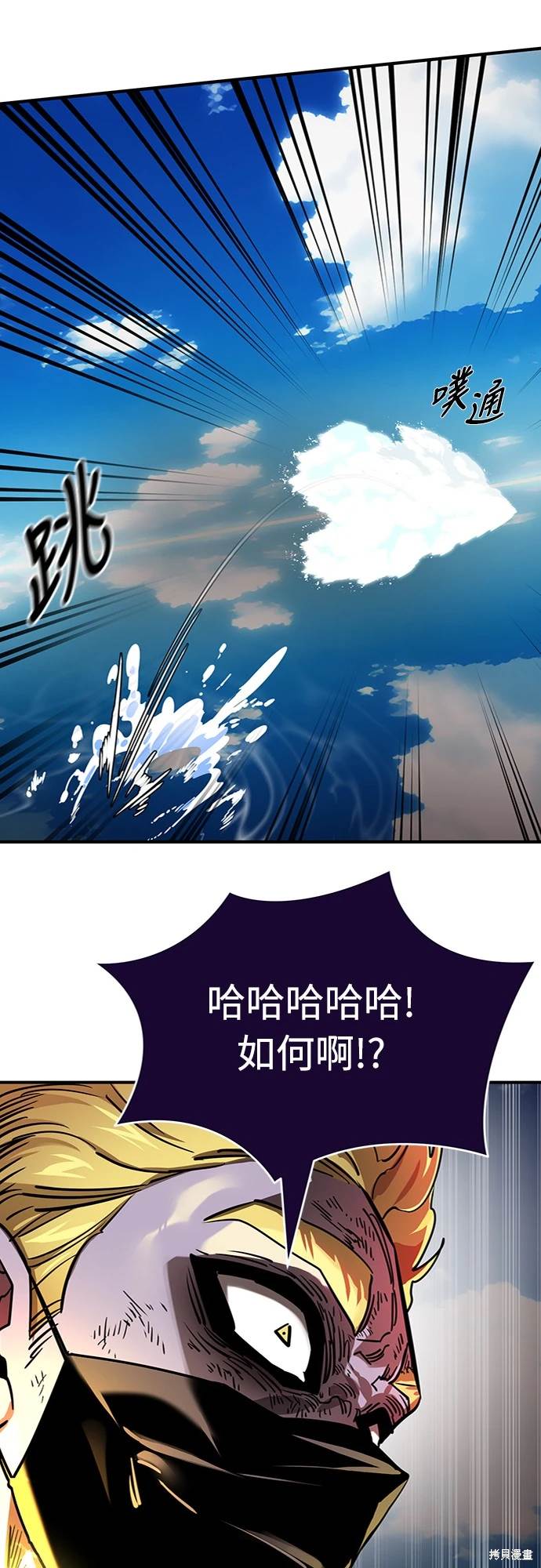 第17话67