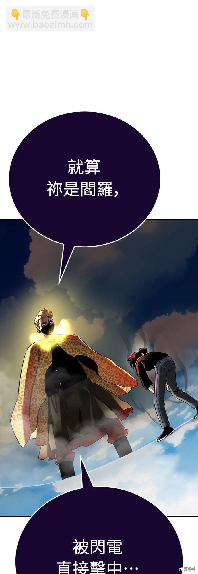 第17话69