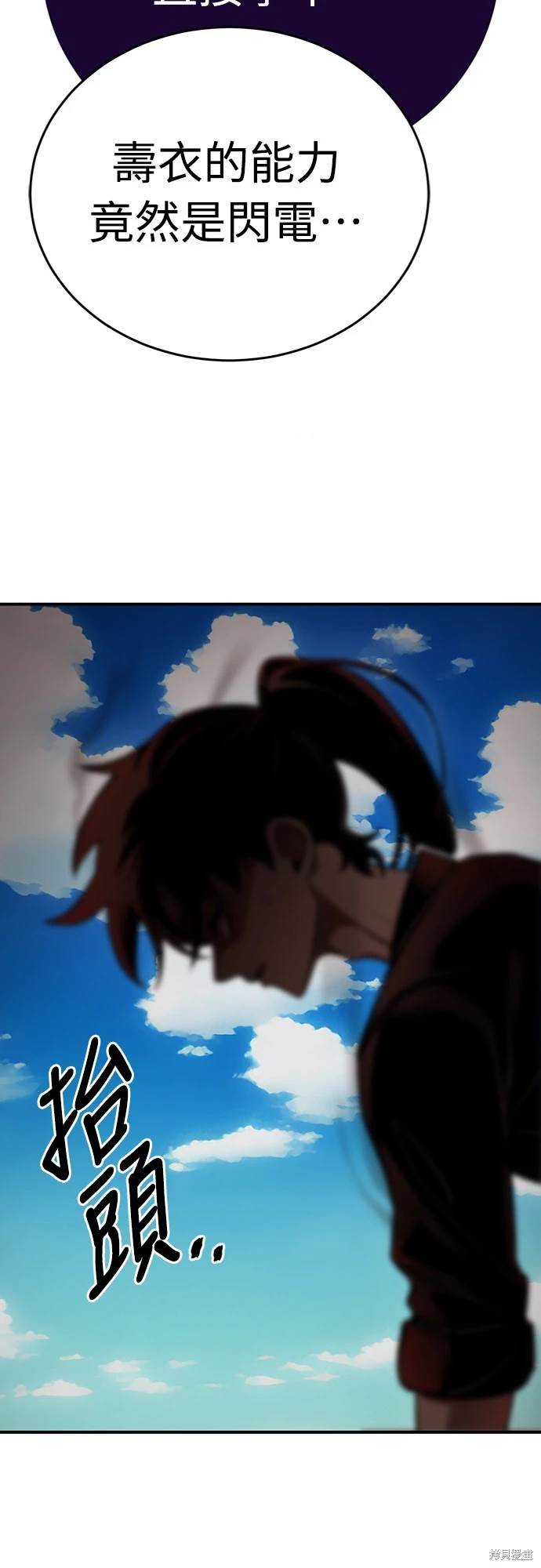 第17话70
