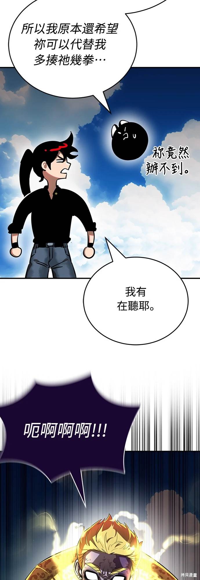 第17话75