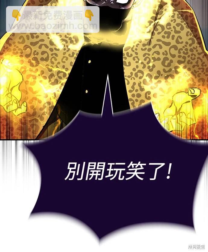第17话76