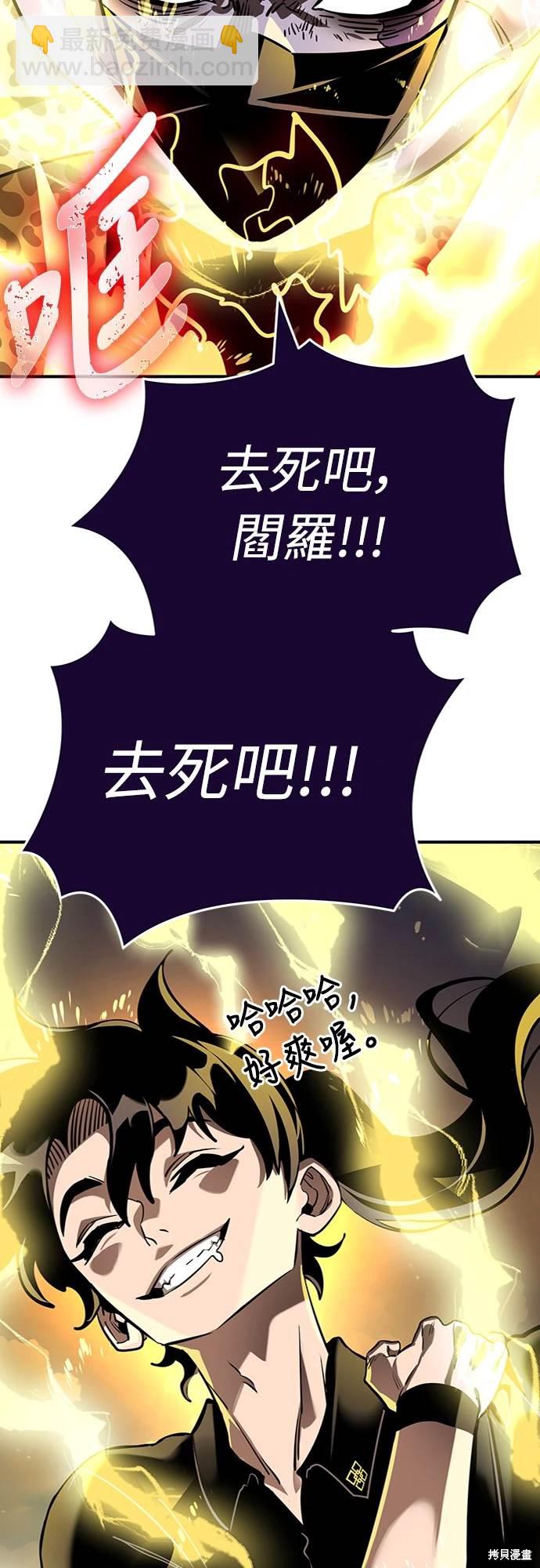 第17话78