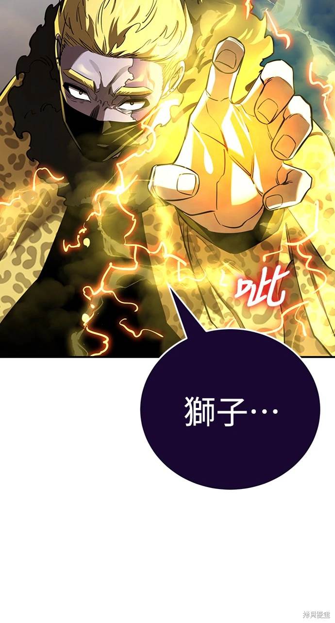 第17话8
