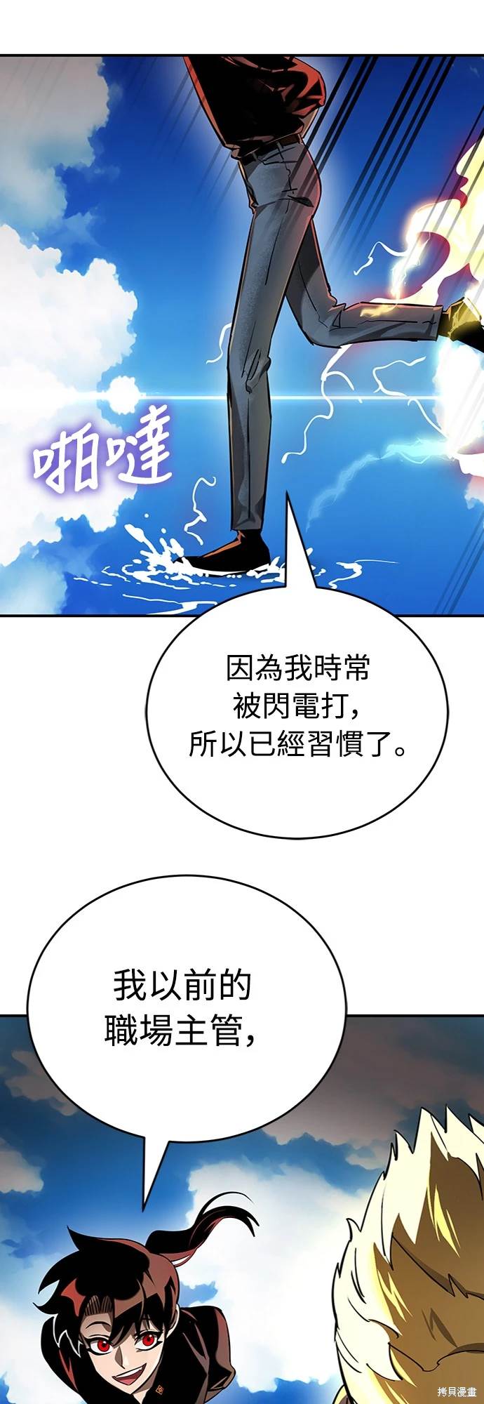 第17话82