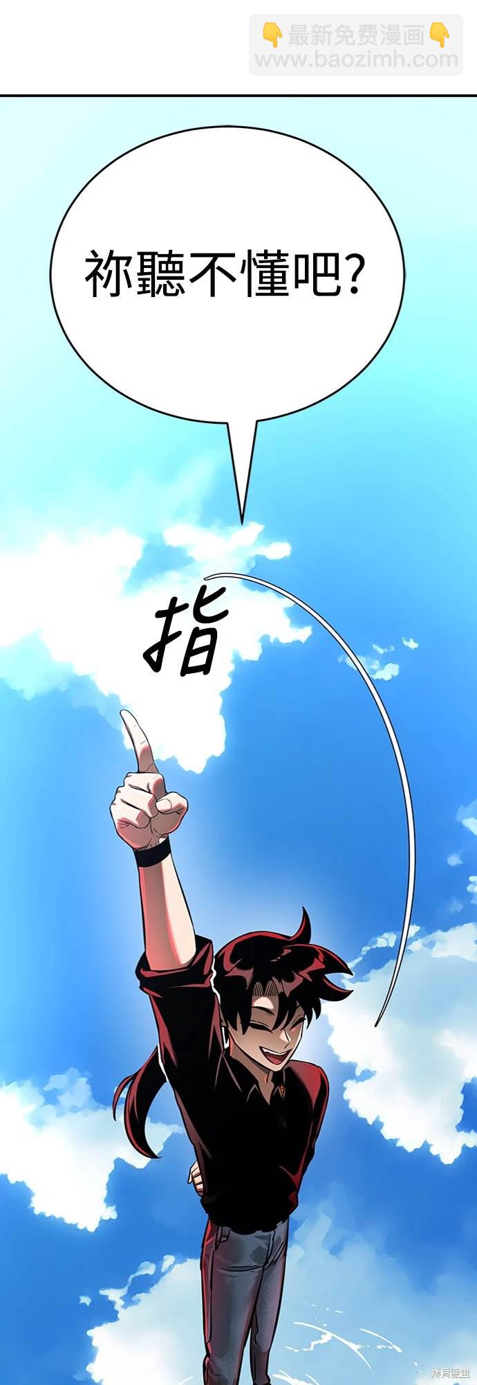 第17话85